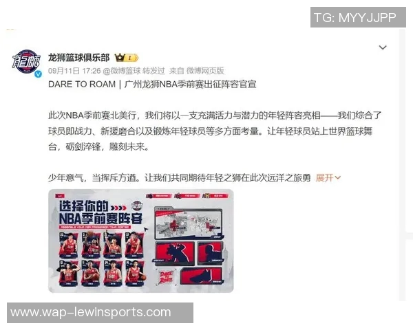 深入探讨广州篮球队的战术配合与其他球队的差异与优势分析